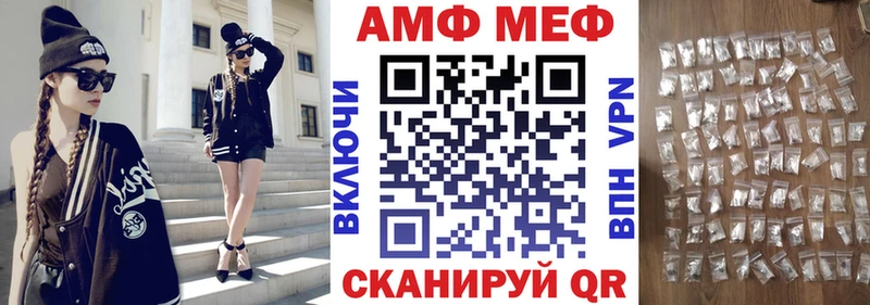 АМФЕТАМИН Розовый Билибино