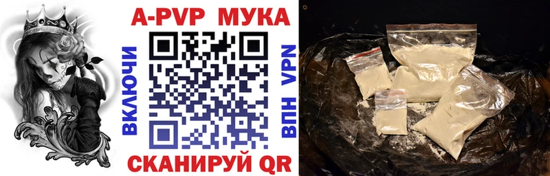 Alfa_PVP крисы CK  Билибино 