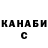 Кетамин VHQ Spiridon Batareikin