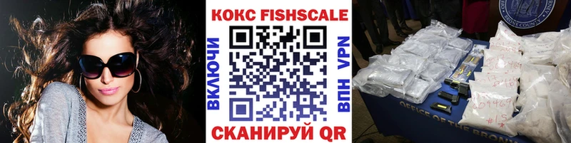 Cocaine Fish Scale  shop телеграм  Билибино  наркота 