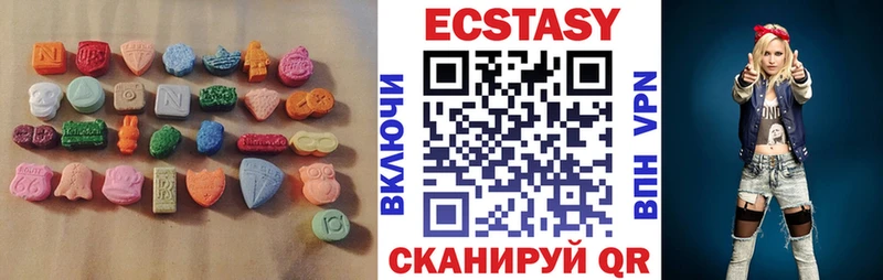 продажа наркотиков  Билибино  ЭКСТАЗИ Philipp Plein 