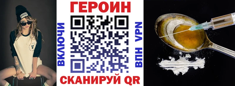 ГЕРОИН гречка  Билибино 