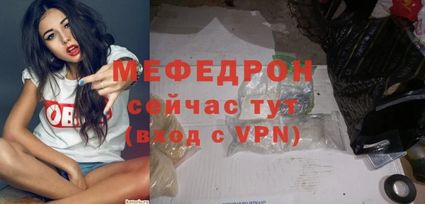 соль курить ск Беломорск