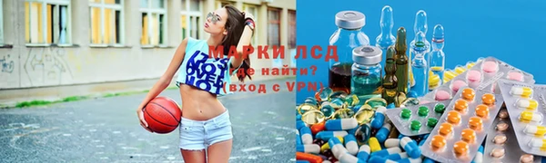 соль курить ск Беломорск