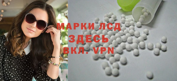 соль курить ск Беломорск