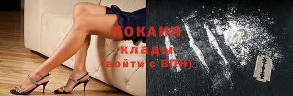 соль курить ск Беломорск