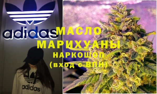 соль курить ск Беломорск