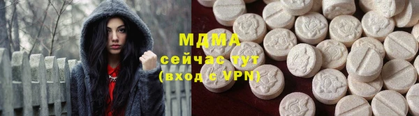 шишки Богородицк