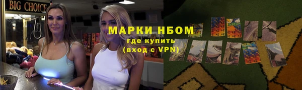 скорость Белокуриха