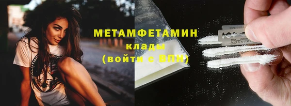 скорость Белокуриха