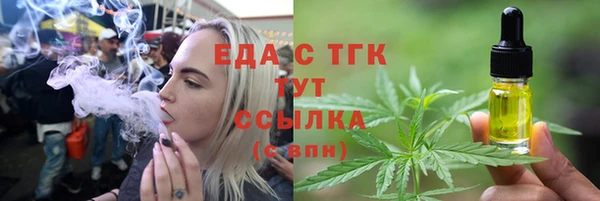 скорость mdpv Саяногорск