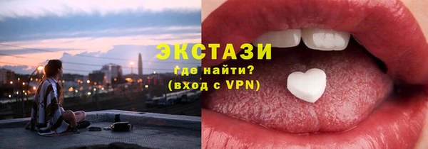 соль курить ск Беломорск
