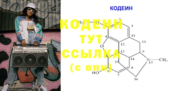 скорость Белокуриха