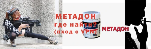 скорость Белокуриха