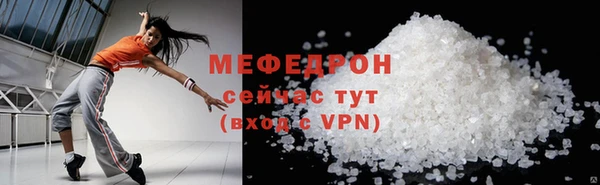 шишки Богородицк