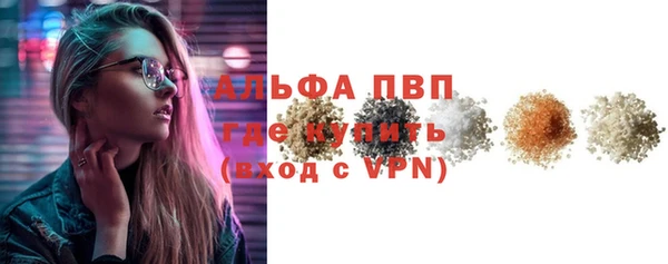 соль курить ск Беломорск