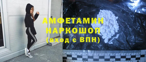соль курить ск Беломорск