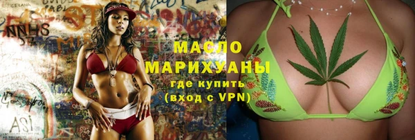 мяу мяу мука Семёнов