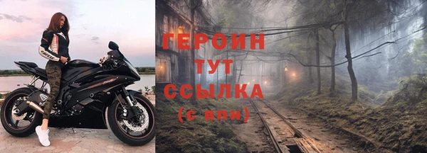 скорость Белокуриха