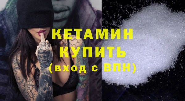 меф VHQ Сатка