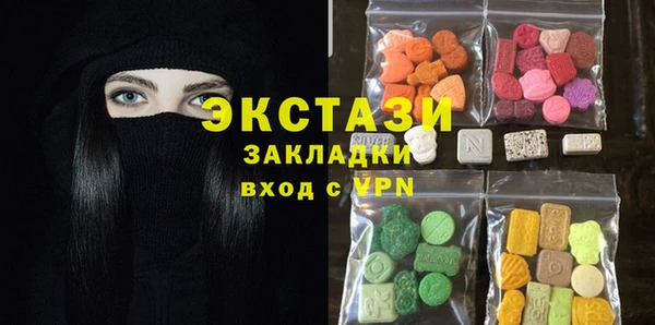 соль курить ск Беломорск