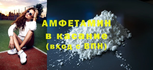 марки nbome Сафоново