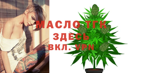 скорость Белокуриха