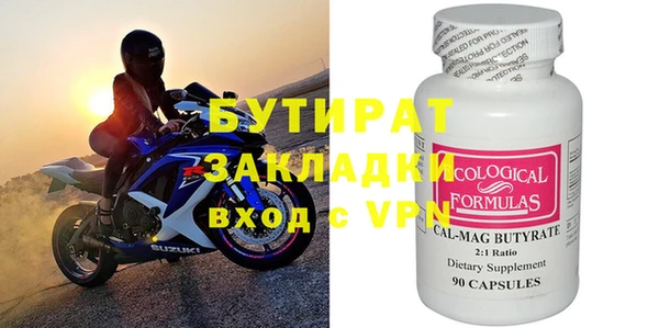 скорость Белокуриха
