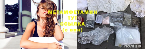 скорость Белокуриха