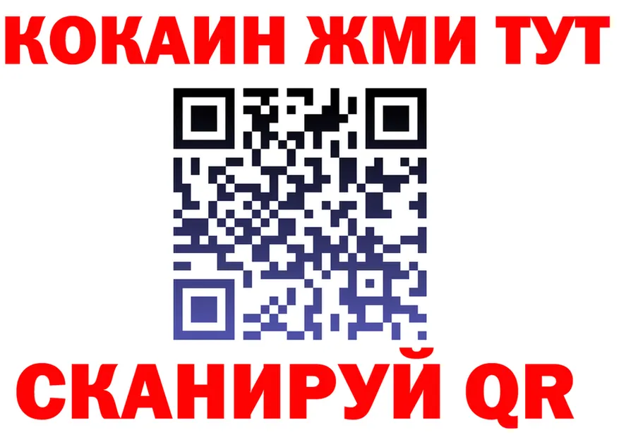 A-PVP СК ТОР площадка кракен Билибино