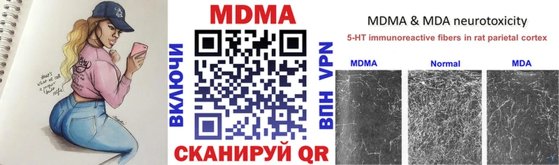 MDMA Molly Билибино