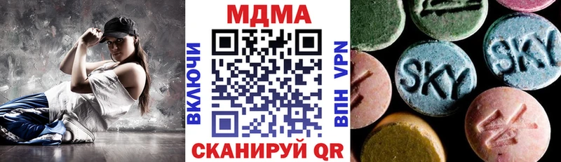 МДМА crystal  Билибино 