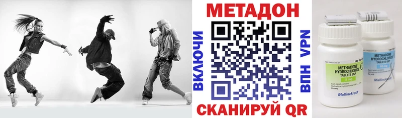 как найти   Билибино  Метадон белоснежный 
