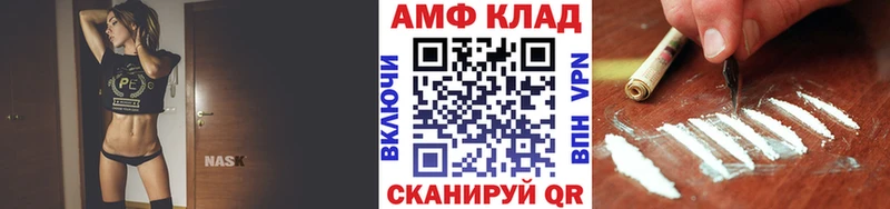 МЕТАМФЕТАМИН кристалл что такое наркотик Билибино