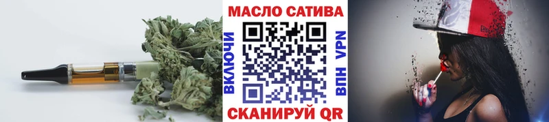 Дистиллят ТГК гашишное масло  Билибино 